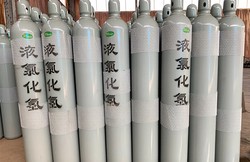 550kg氯化氢